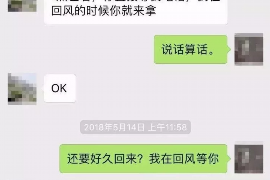 马边催收公司:专业高效,助您解决债务难题 马边催收公司:专业高效,助您解决债务难题