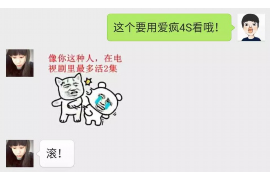 银行催收公司重庆:专业高效,守护金融安全 银行催收公司重庆:专业高效,守护金融安全